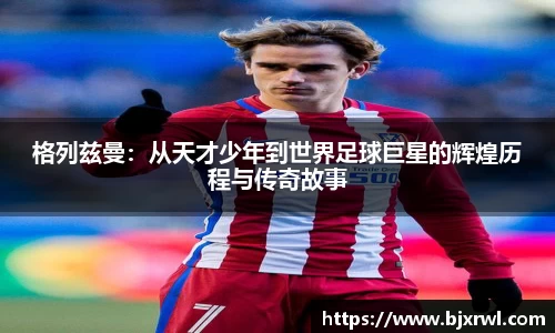 ub8优游登录地址，优游平台